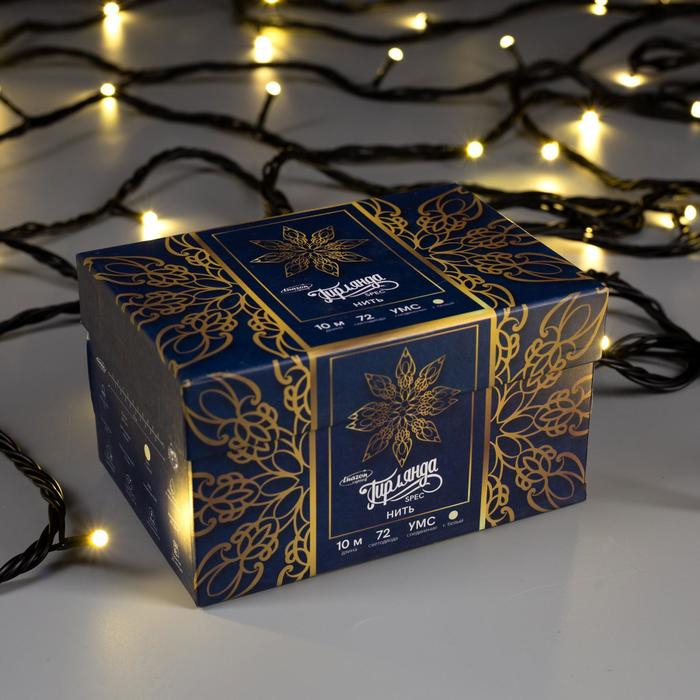 Гирлянда &laquo;Нить&raquo; 10 м, IP44, УМС, тёмная нить, 72 SMD-LED, свечение тёплое белое, 220 В