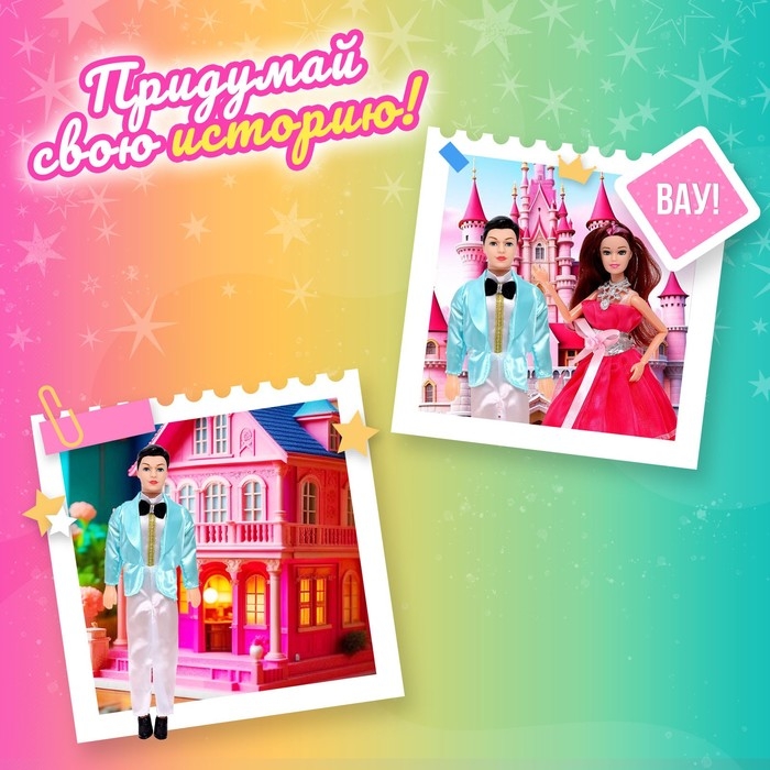 Набор кукол &laquo;Семья&raquo;