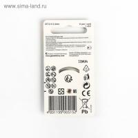 Батарейка цинковая GP, ZA13 (PR48)-6BL, для слуховых аппаратов, 1.45В, блистер, 6 шт. Батарейка цинковая GP, ZA13 (PR48)-6BL, для слуховых аппаратов, 1.45В, блистер, 6 шт.