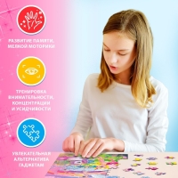 Пазл &laquo;Сказочные единороги&raquo;, 104 элемента