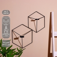 Подсвечник "Куб" металл (набор 2 шт) Подсвечник "Куб" металл (набор 2 шт)