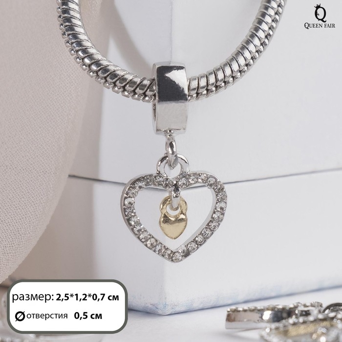 Подвеска &laquo;Сердце в сердце&raquo;, цвет бело-золотой в серебре