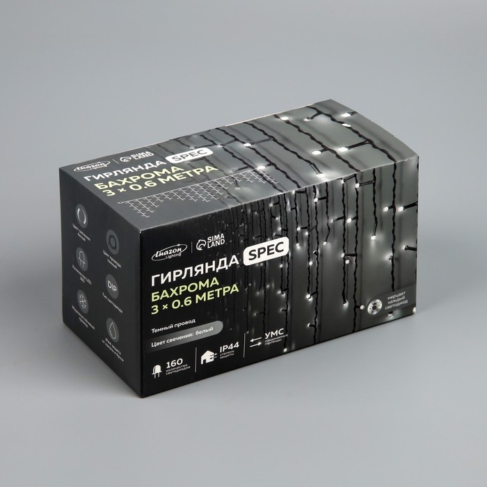 Гирлянда &laquo;Бахрома&raquo; 3 &times; 0.6 м, IP44, УМС, тёмная нить, 100 LED, свечение белое, мерцание, 24 В