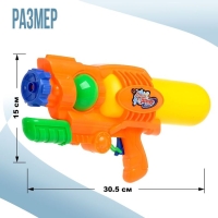 Водный пистолет «Бластер» с накачкой Водный пистолет «Бластер» с накачкой