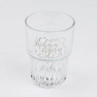 Стакан "С Новым годом!", 350 мл