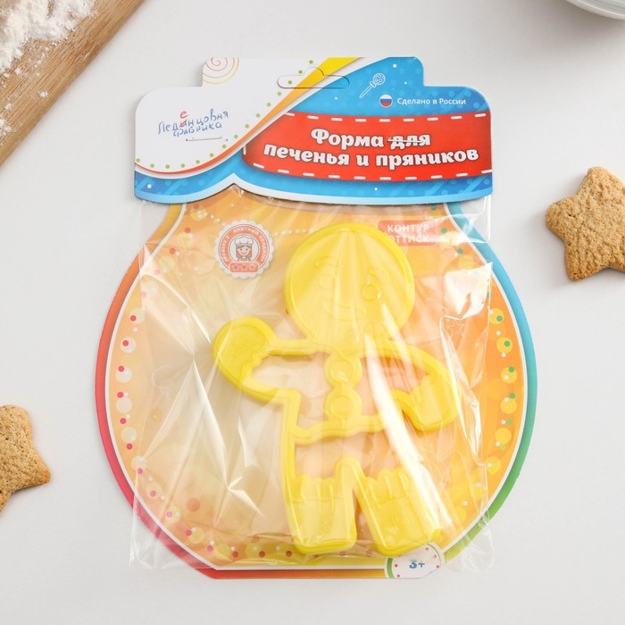 Форма для печенья &laquo;Пряничный человечек&raquo;, вырубка, штамп, 11,5&times;8 см, цвет жёлтый