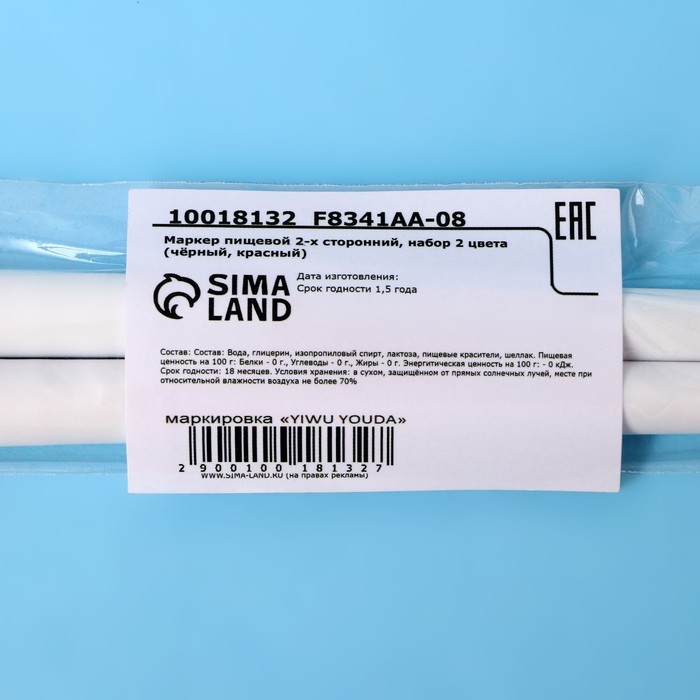 Маркер пищевой 2-х сторонний, набор 2 цвета (чёрный, красный)