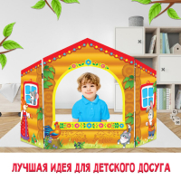 Ширма для кукольного театра. &laquo;Детский&raquo; настольный