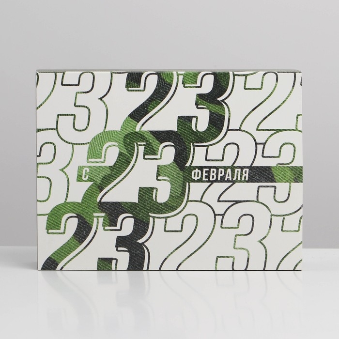 Коробка кондитерская, упаковка, &laquo;23 февраля&raquo;, 20 х 15 х 5 см