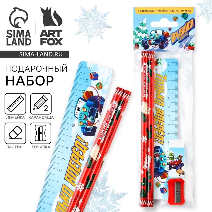 Подарочный набор новогодний «Врывайся в Новый год», 5 предметов Подарочный набор новогодний «Врывайся в Новый год», 5 предметов