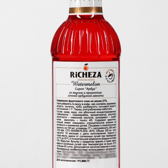 Сироп RICHEZA Арбуз стекло 330 мл Сироп RICHEZA Арбуз стекло 330 мл