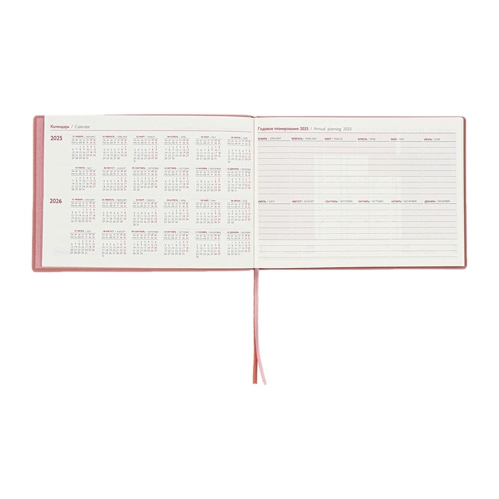 Еженедельник датированный 2025 года, 181х127 мм, 64 листа ESCALADA, мягкая обложка из искусственной кожи, блинтовое тиснение, кремовый блок 70 г/м&sup2;, розовый