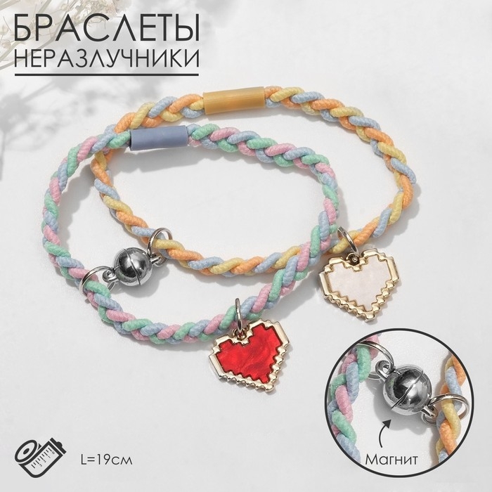 Браслеты &laquo;Неразлучники&raquo; пиксельные сердца, цветные, 19 размер