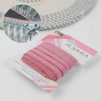 Резинка ажурная бельевая, 10 мм, 10 &plusmn; 1 м, цвет розовый