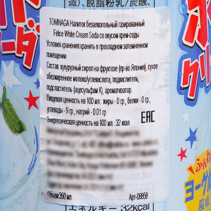 Напиток  газированный TOMINAGA Felice со вкусом крем-соды, 350 мл