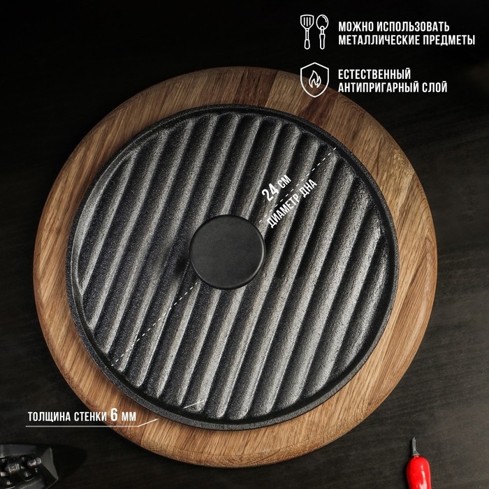 Крышка-пресс чугунная Magma &laquo;Гриль&raquo;, 24&times;5,5 см, цвет чёрный