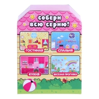 Игровой набор &laquo;МИУ МИУ&raquo; Cats house спальня