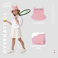 Панама детская для девочки &laquo;Мяу&raquo;, с ушками, р-р 54