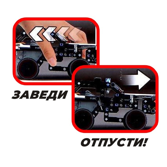 Конструктор с инерционным механизмом &laquo;Полицейский джип&raquo;, 213 деталей