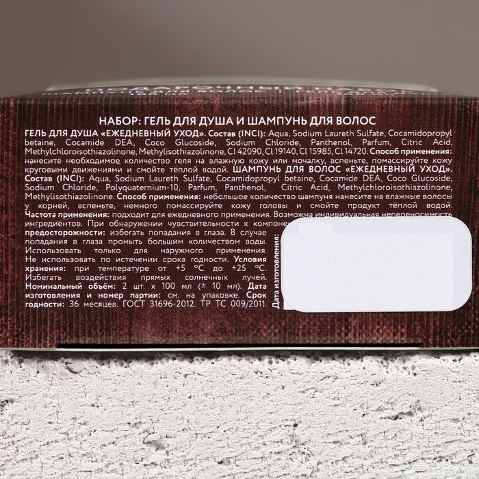 Подарочный набор косметики &laquo;Богатства и успеха&raquo;, гель для душа и шампунь для волос, 2 х 100 мл, Новый Год