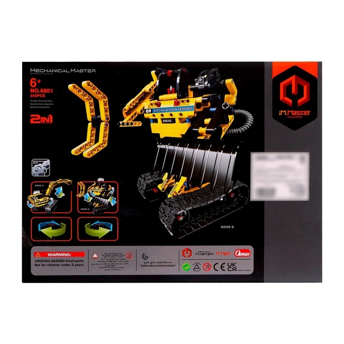 Конструктор техно &laquo;Экскаватор&raquo;, 2 варианта сборки, 342 детали