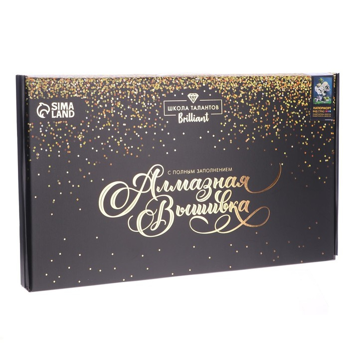 Алмазная мозаика с полным заполнением на холсте &laquo;Натюрморт&raquo;, 40 х 50 см