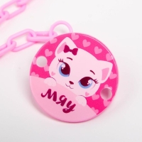 Держатель для соски - пустышки &laquo;Мяу&raquo;, на цепочке, цвет розовый