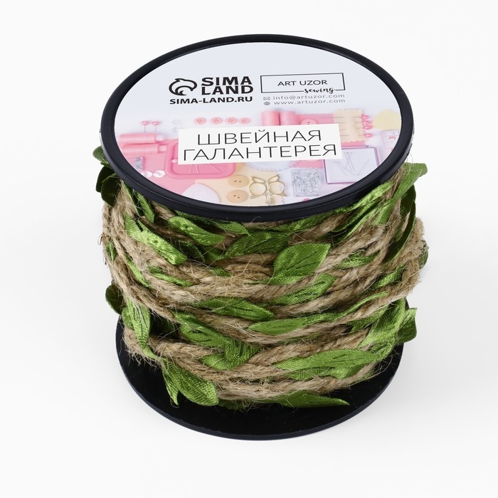 Тесьма декоративная холщовая &laquo;Листья&raquo;, 25 мм, 9 &plusmn; 0,5 м, цвет бежевый/зелёный