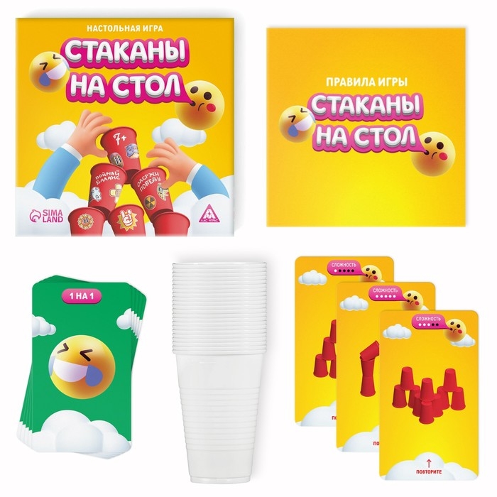 Настольная игра &laquo;Стаканы на стол&raquo;, 50 карт, 20 стаканов, 7+