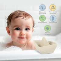 Игрушки для купания &laquo;Уточки и кораблики&raquo;