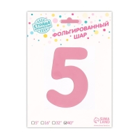 Шар фольгированный 40" &laquo;Цифра 5 с короной&raquo;, цвет розовый