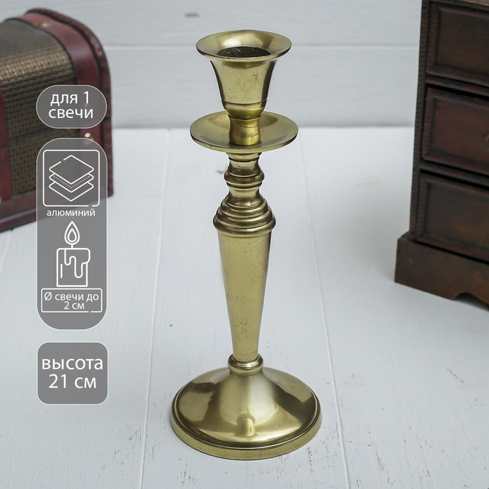 Подсвечник "Статуя" на 1 свечу 8х8х21 см