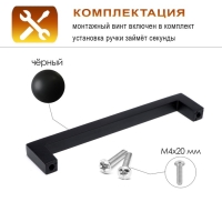 Ручка-скоба SQUARE CAPPIO RSC008, нержавеющая сталь, м/о 128 мм, цвет черный Ручка-скоба SQUARE CAPPIO RSC008, нержавеющая сталь, м/о 128 мм, цвет черный