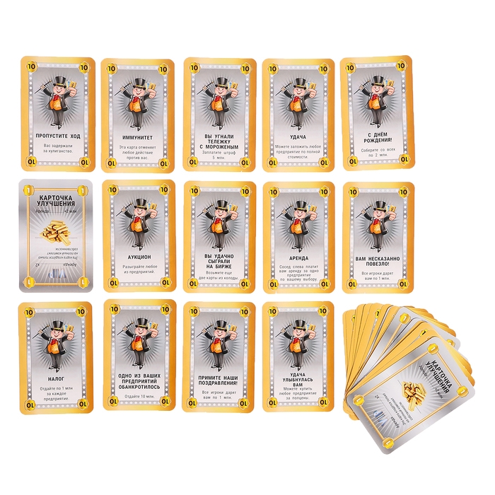Настольная игра &laquo;Миллионер&raquo;, 80 карточек