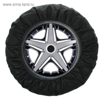 Чехлы для хранения колес универсальные R13-17, набор 4 шт Чехлы для хранения колес универсальные R13-17, набор 4 шт