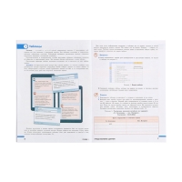 Учебник «Вероятность и статистика», 7-9 класс, базовый уровень, часть 1, Высоцкий И. Р. Учебник «Вероятность и статистика», 7-9 класс, базовый уровень, часть 1, Высоцкий И. Р.