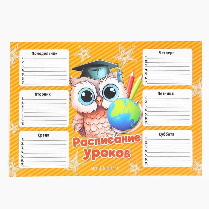 Подарочный набор на выпускной 8 предметов &laquo;Сила в знаниях!&raquo;