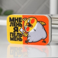 Губка поролоновая &laquo;Мне лень&raquo; 9х6 см