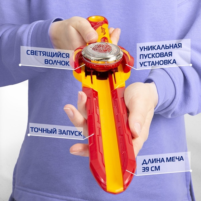 Волчок &laquo;Эпик Лончер. Стандарт пак. Blaz Bear&raquo;, Инфинити Надо