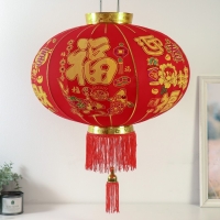 Сувенир текстиль,металл "Китайский фонарик с Новым годом, счастья, процветания" 52х52х104 см 95869 Сувенир текстиль,металл "Китайский фонарик с Новым годом, счастья, процветания" 52х52х104 см 95869