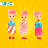 Кукла малышка &laquo;Софи&raquo; в наборе 3 шт., МИКС