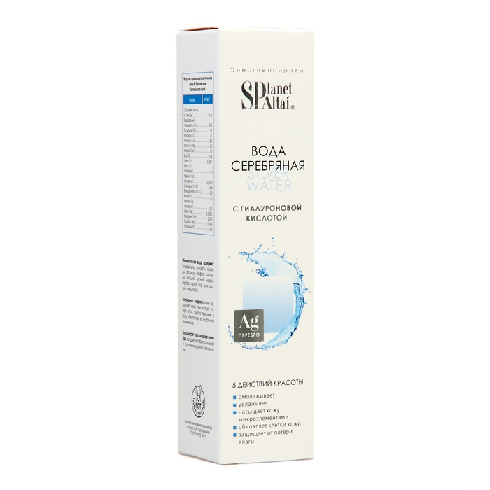 Вода серебряная Planet SPA Alta, 90 мл Вода серебряная Planet SPA Alta, 90 мл
