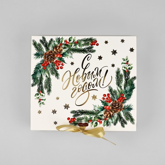 Коробка подарочная новогодняя складная &laquo;Новогодняя акварель&raquo;, тиснение, 20 х 18 х 5 см, Новый год