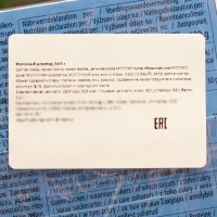 Шоколад молочный новогодний, 75 г 5х15 г Шоколад молочный новогодний, 75 г 5х15 г
