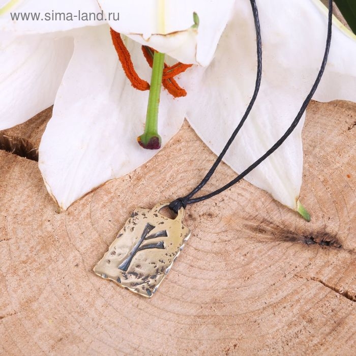 Руна из ювелирной бронзы &laquo;Феху&raquo;, 68 см