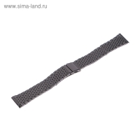 Ремешок для часов "Соломон", 20 мм, металл, l-17 см, черный хром