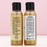 Подарочный набор косметики &laquo;С Новым Годом!&raquo;, гель для душа и пена для ванны, 2 х 100 мл, ЧИСТОЕ СЧАСТЬЕ