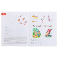 Тетрадь для обучения грамоте детей дошкольного возраста №1, Нищева Н. В., 2024