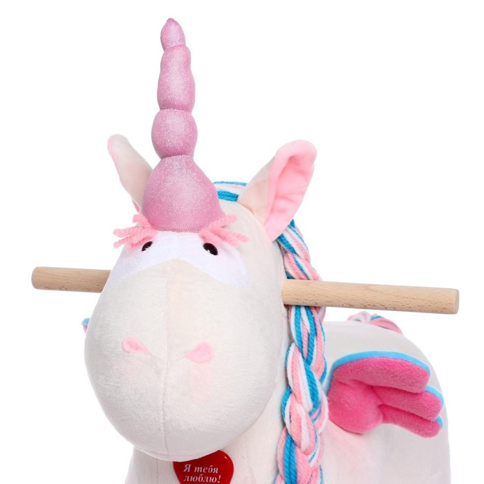 Качалка &laquo;Единорог Эльза&raquo; не музыкальная, цвет бежевый