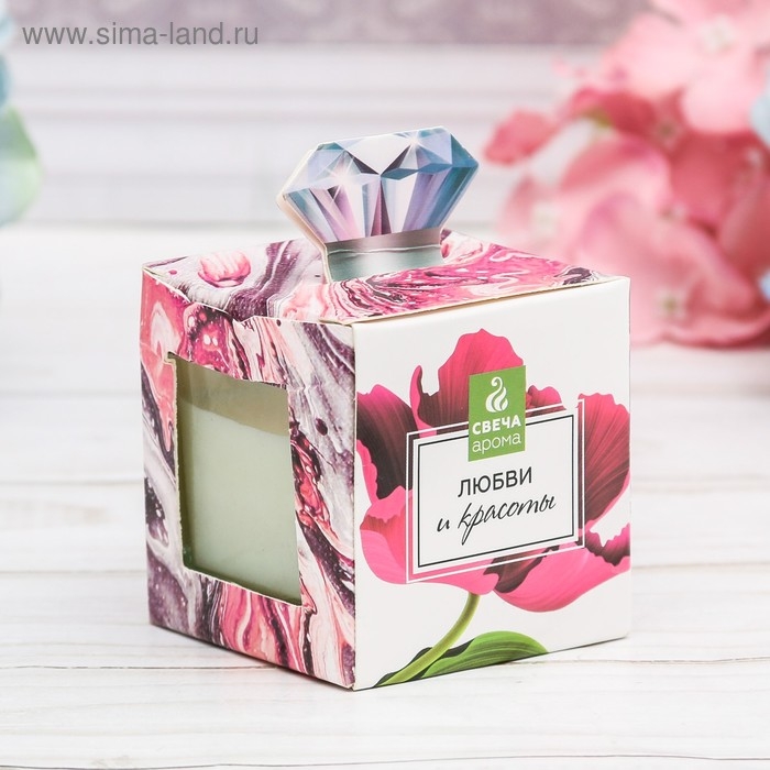 Свеча ароматическая &laquo;Любви и красоты&raquo;, аромат цветочный, 5,3 х 5,3 х 5,5 см.